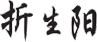 ٷ(й)Ź