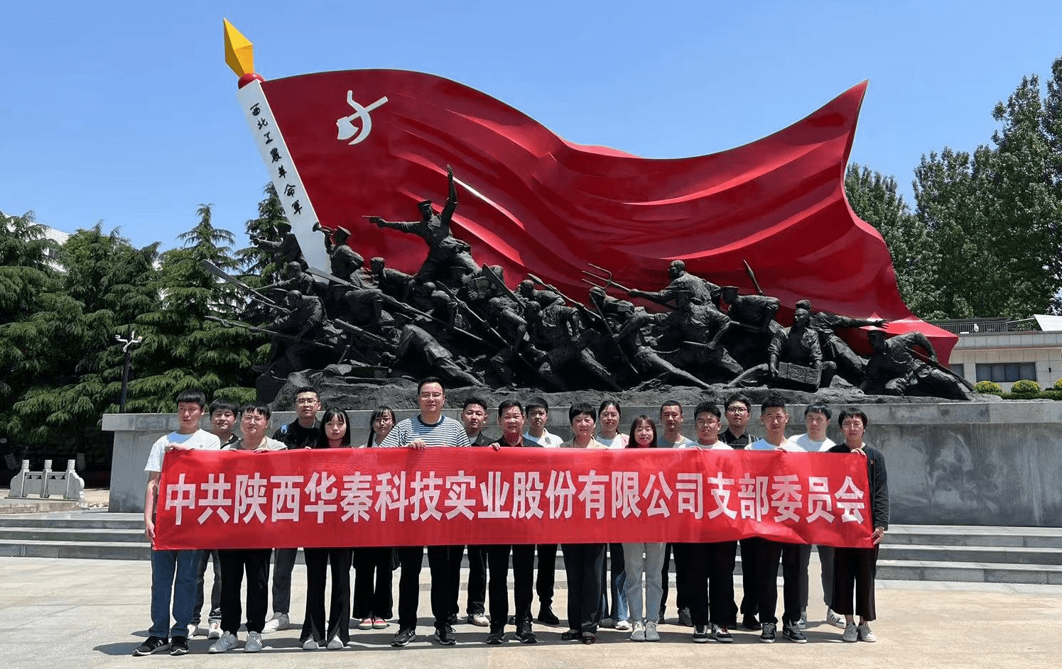 宝威体育官方(中国)集团官网