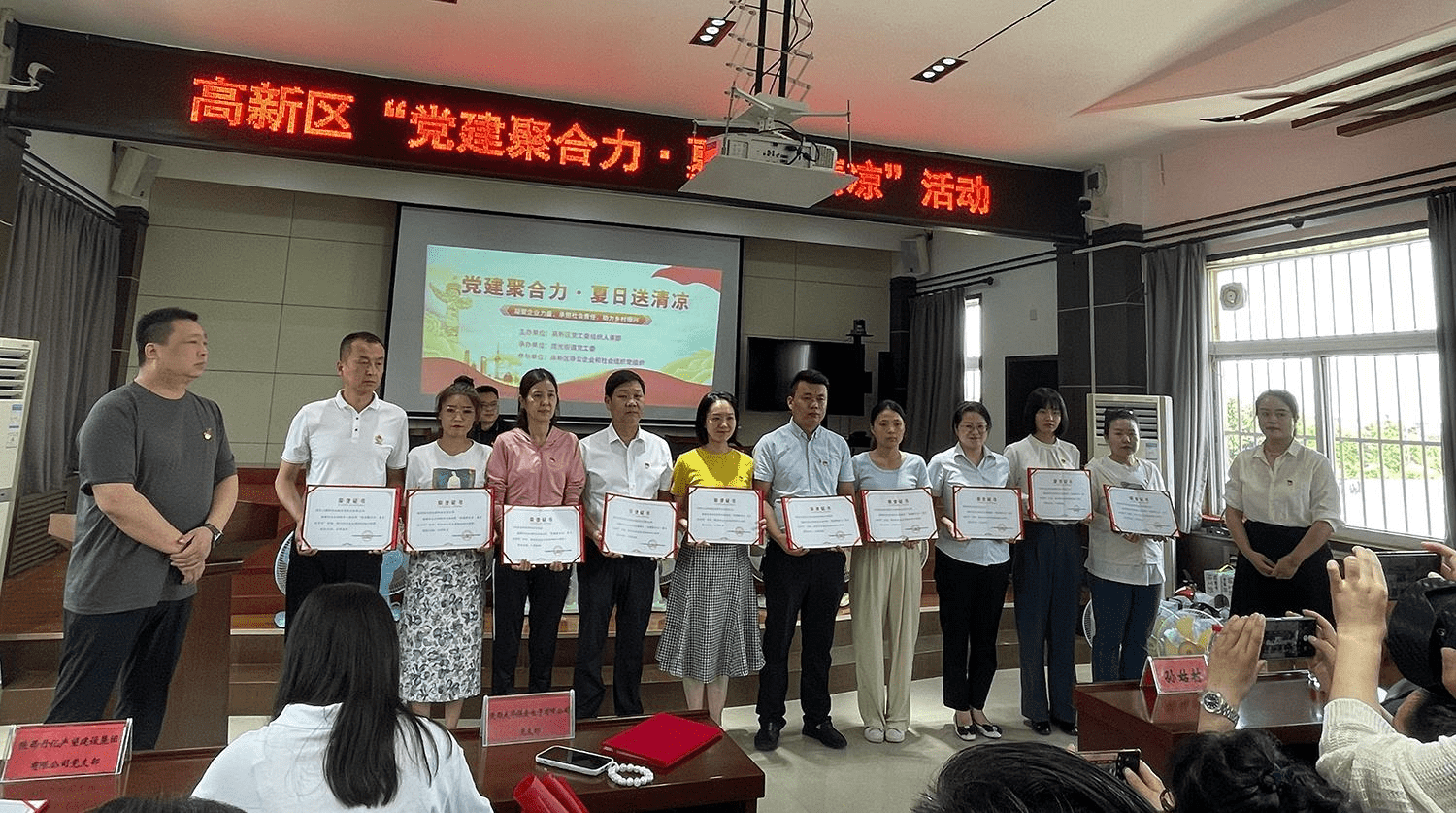 宝威体育官方(中国)集团官网