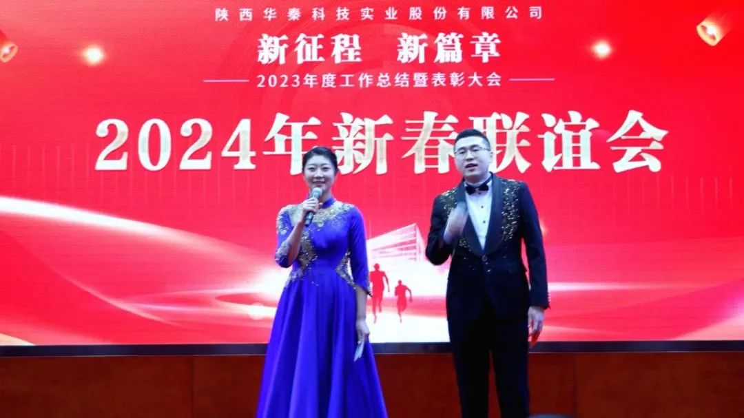 宝威体育官方(中国)集团官网