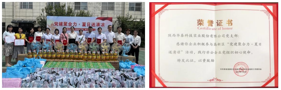 宝威体育官方(中国)集团官网
